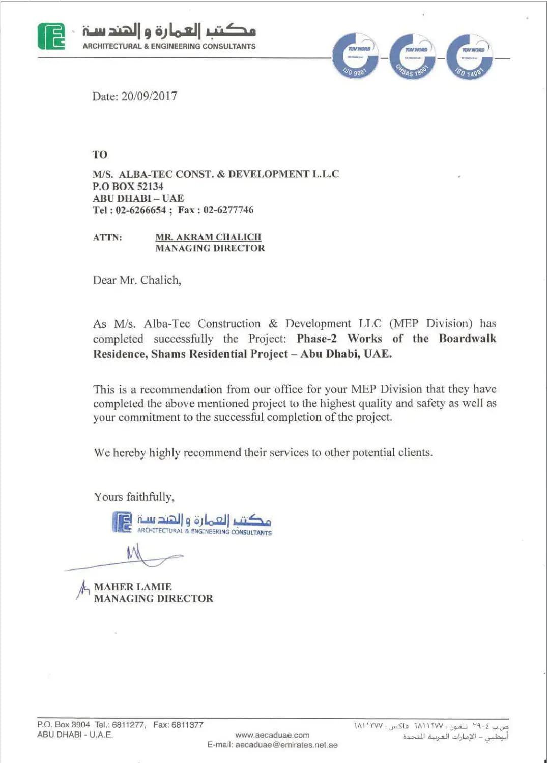 Letter of Recommendation (MEP): The Boardwalk Residence Phase 2
