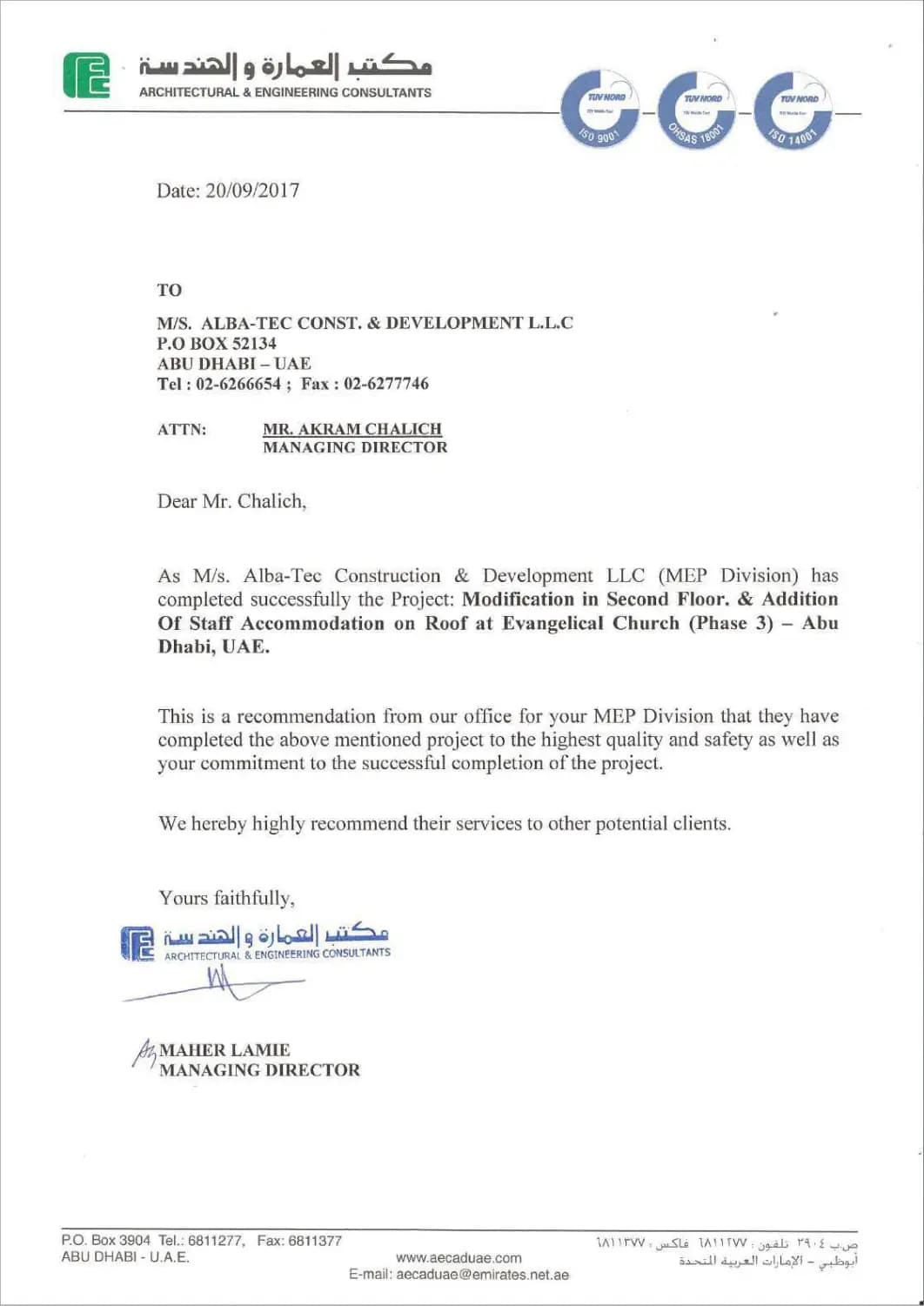 Letter of Recommendation (MEP): Evangelical Church Phase 3