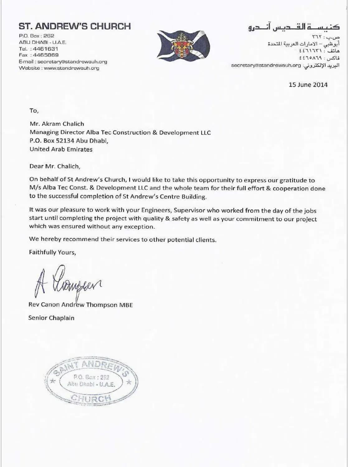 Letter of Appreciation: St Andrew's Centre Building