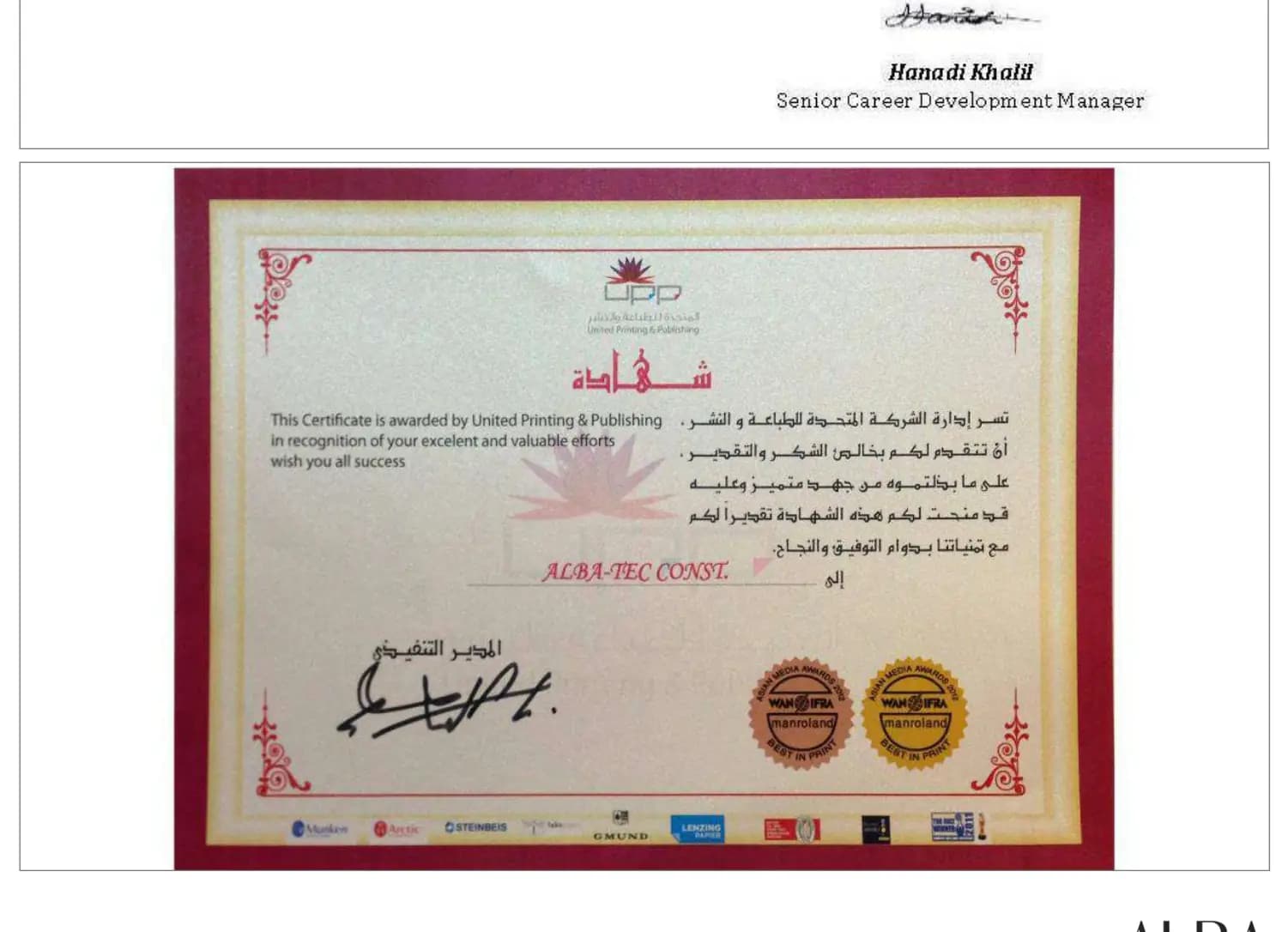 Certificate of Appreciation