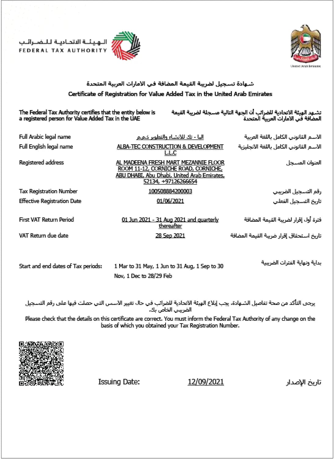 VAT Registration Certificate