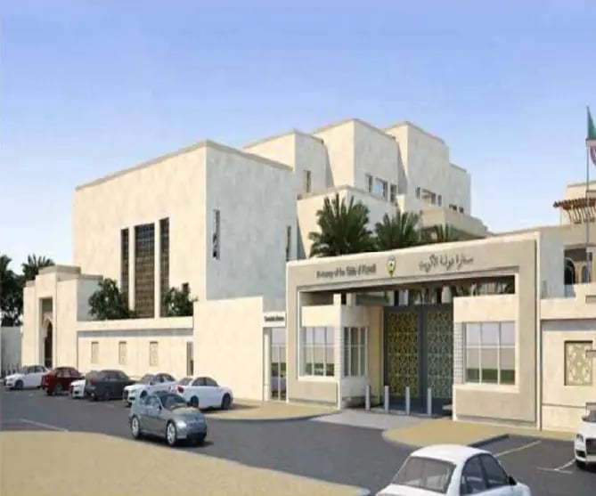 Embassy of the State of Kuwait, Abu Dhabi